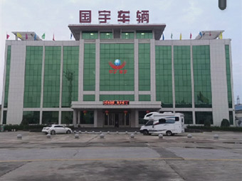 新鄉國宇掛車車輛有限公司注意事項