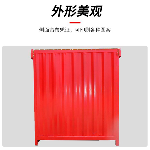 蓬布側簾廂式半掛車